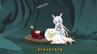 兔兔种田3