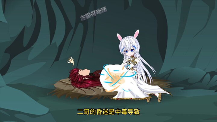 兔兔种田3