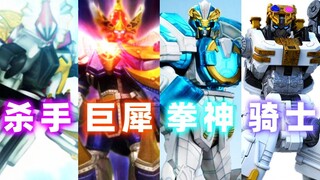 [X酱]纯白巨神！来看看那些白色追加战士的专属机器人吧！