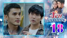 YÊU LẦN NỮA TẬP 18 | Phim Truyền Hình Việt Nam | Phim Bộ Việt Nam Mới Nhất 2025 | Phim Hay THVL