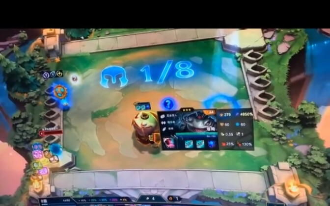 五社交名流，三星塔姆