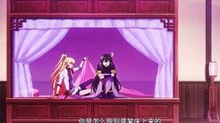 【我家大师兄是个反派】晋江文的剧情，捉奸在床，大师兄直接进了龚常胜的被窝，一床好戏，你有本事抢男人，你有本事开门啊！