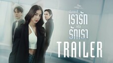 Club Friday The Series 'เลือกคนที่รักเราหรือเรารัก EP.5' วันที่ 31 ตุลาคม2568