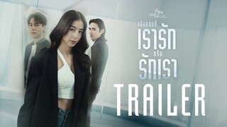 Club Friday The Series 'เลือกคนที่รักเราหรือเรารัก EP.4' วันที่ 24 ตุลาคม2568