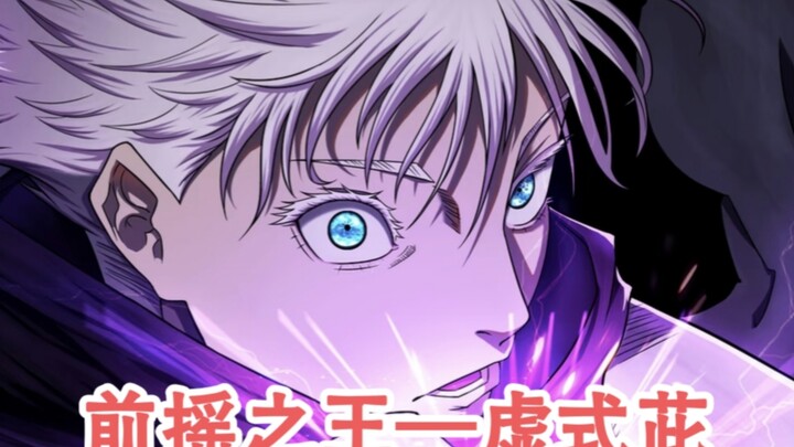 The Void Style Purple is actually a very useless, dead‑weight move with an absurdly long startup ani