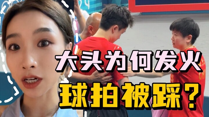 Vì sao giành huy chương vàng mà vẫn tức giận? Video tái hiện toàn bộ quá trình vợt bóng bàn của Vươn