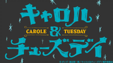 Carole & Tuesday English Dub Ep 24