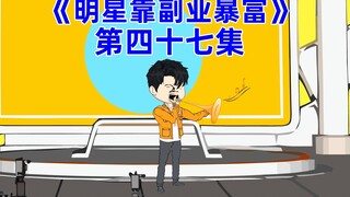 刘莽带着唢呐参加综艺节目，上场演奏时相当炸裂