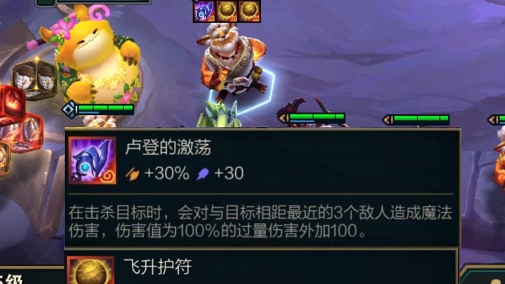 Teamfight Tactics: The first-ever one-slap damage of 1.2 million, live on the entire internet