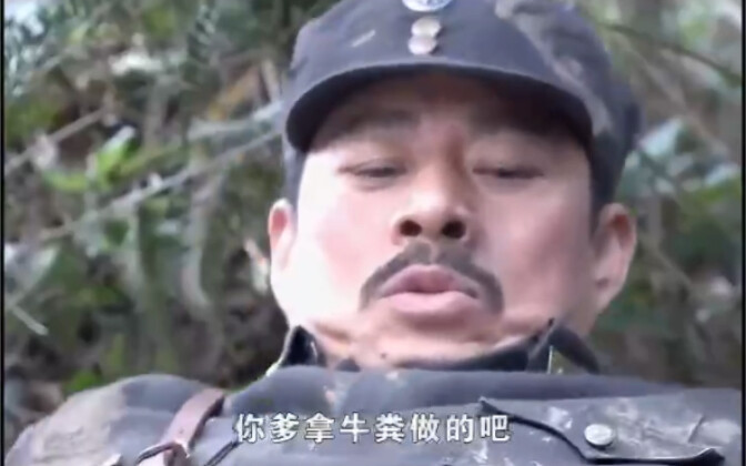 Đoạn hài “Ba tui bán thuốc giả”