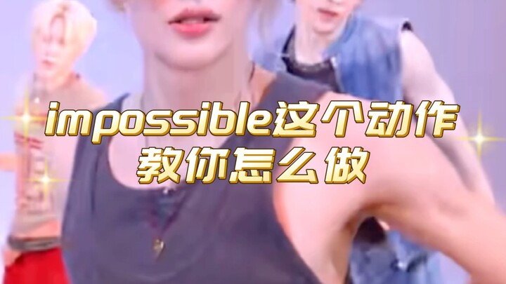 สอนสเต็ป impossible ดึงเก้าอี้ 2｜สเต็ป house｜ขาหลวม