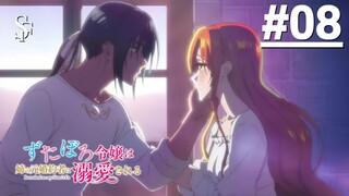 Zutaboro Reijou wa Ane no Moto Konyakusha ni Dekiai sareru - Tập 08 (Vietsub)