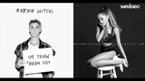 What Do You Mean One Last Time - Justin vs.  Ariana Mashup (READ DESCRIPTION)