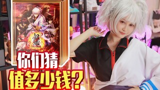 It looks expensive, but it’s actually very cheap—Gintama THE FINAL Collector’s Edition Card Set Unbo