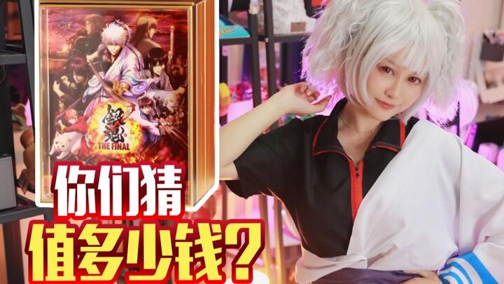 It looks expensive, but it’s actually very cheap—Gintama THE FINAL Collector’s Edition Card Set Unbo
