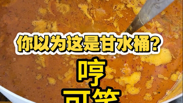 Kamu kira ini ember air manis????