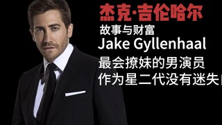 作为一名星二代，几十年职业生涯几乎无烂片，一直让观众意犹未尽