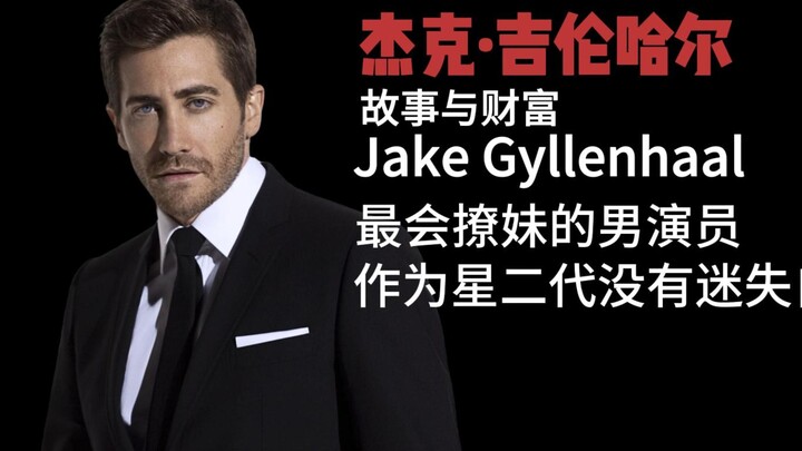 بصفتي ابنة نجم سينمائي، لم تُعرض لي تقريبًا أي أفلام سيئة خلال مسيرتي المهنية التي امتدت لعقود، ودائ