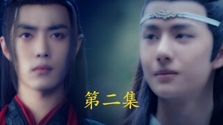 第二集‖主上在下‖忘羡双洁‖he‖表面阴狠羡‖强大痴汉叽(遮挡无词版)