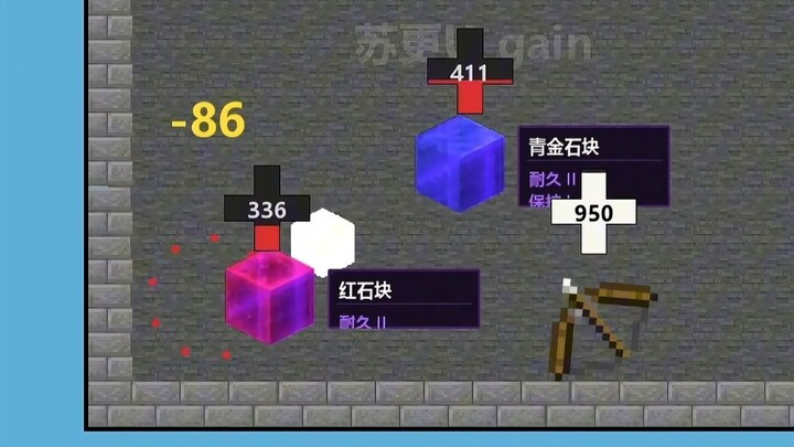 MC Little Ball: Redstone & Lapis Lazuli Blocks vs. the Bow – Who Will Win?