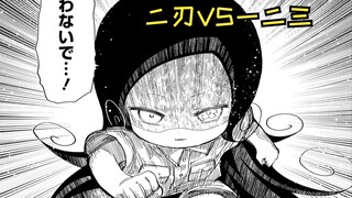 【夜樱家的大作战212】十代长女VS十一代长女