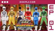 【Zokaj.com - English Sub】 Doubutsu Sentai Zyuohger Episode 01