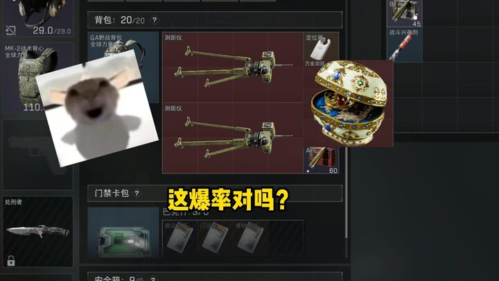 【Ratman Operation】Baksh (Top Secret) 550k → ???k