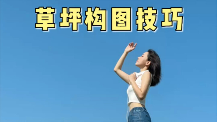 Pro Tips for Lawn Photos: Master These Tricks to Nail the Shot in Seconds!