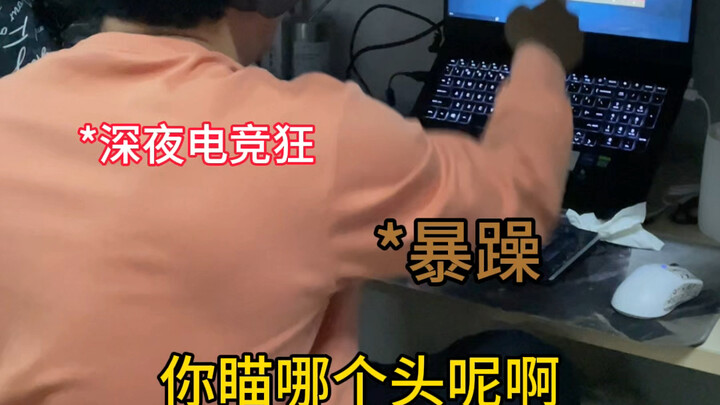 别人的舍友vs你的舍友！！（好舍友都在别人那里）