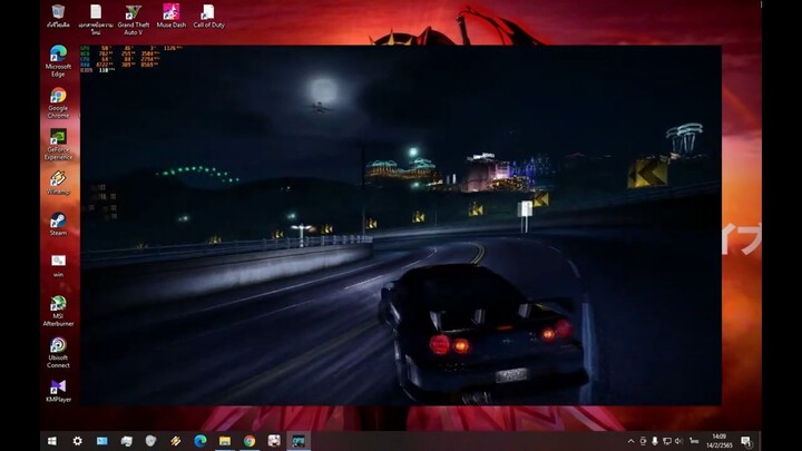 Need For Speed Carbon