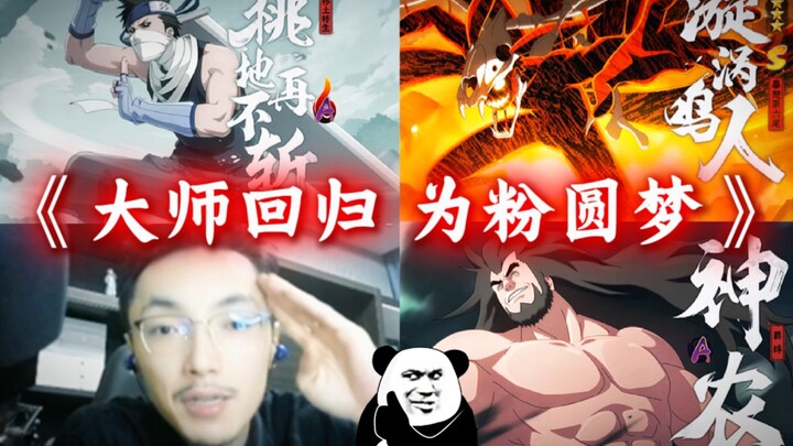小七（圆梦大师）：扬帆起航！