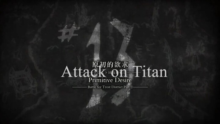 Attack on Titan-Shingeki no Kyojin episode 13 eng sub