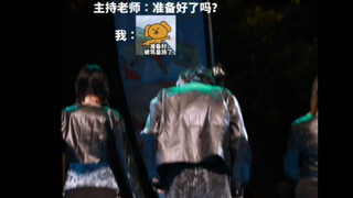 路演皇族，还误伤队友？道歉！！！