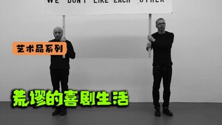 The artist's absurd aesthetics: life is about struggle, and art is about making things happen!