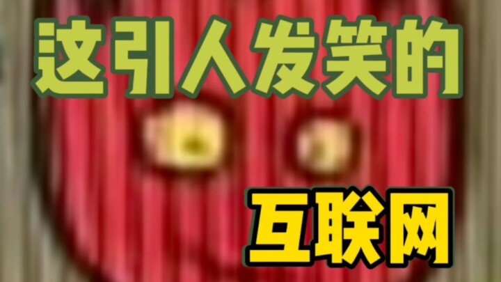 [About My Number 8] “Their relationship is like wetting your pants: others think it’s embarrassing, 
