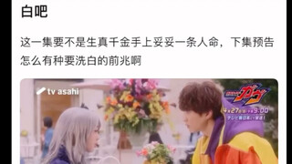 不是，别吧，你不会告诉我大小姐这能洗白啊