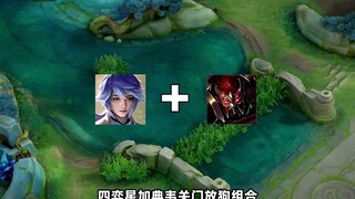 The Hottest Old Six Duo Combinations