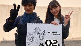 假面骑士zero one第1话先行图，逢魔腰带情报