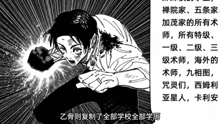 What kind of genius drew this? I’d rather take a shot from the Realm of Nothingness than look at thi