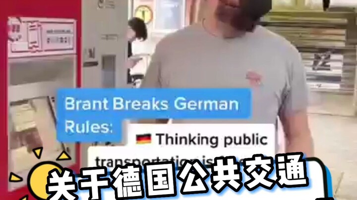 The “Unsupervised System” in Germany’s Public Transportation