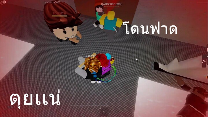 เชื้อไวรัสหน้ายิ้ม