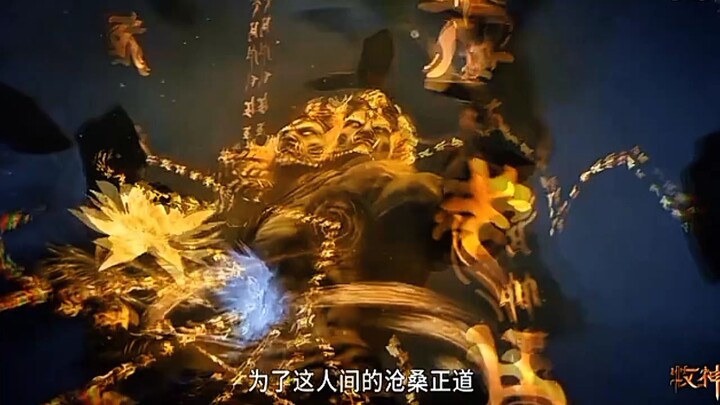 Preview Talles Of Herding God's Eps 75