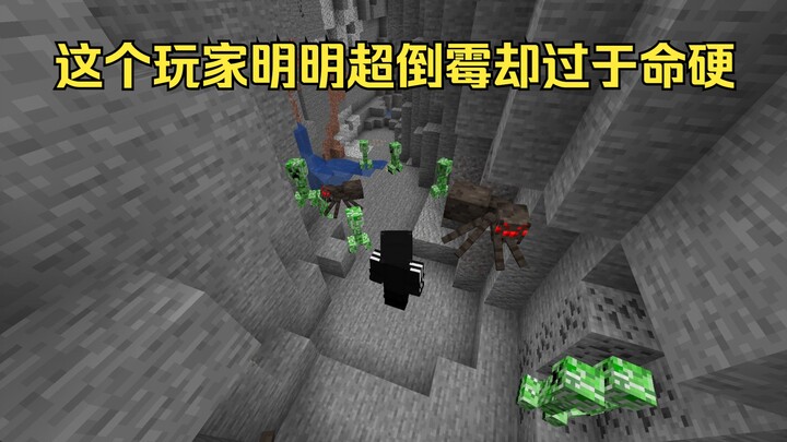 【Minecraft】A Bad-Luck Player’s Day #2