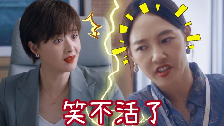 Cuộc hôn nhân của chúng ta: Đúng là Hoa Phi nương nương của ta, cái miệng này thật độc! Làm cho Thẩm