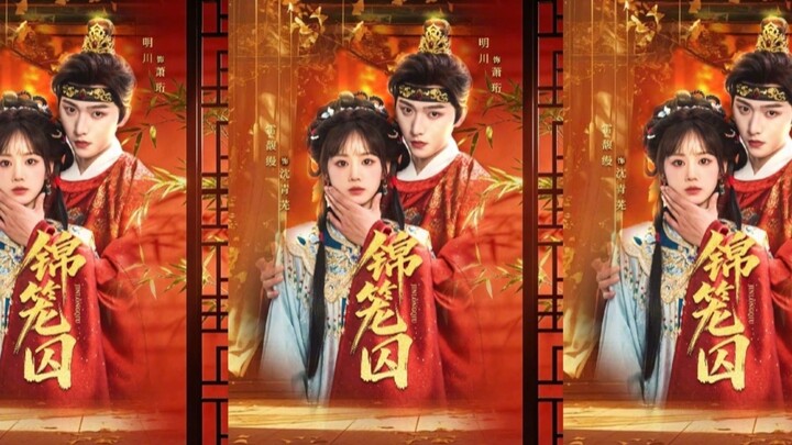 TRỌN BỘ - CẨM LỒNG TÙ ( Minh Xuyên , Lôi Phức Mạn )