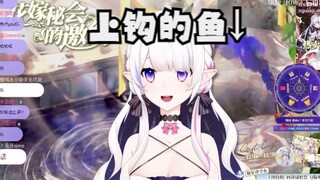【瑞娅】被观众弹幕全自动钓鱼