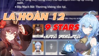 Tôi vượt la hoàn tầng 12 9 sao chỉ với 2 nhân vật như thế nào? (HUTAO, GANYU only) | GENSHIN IMPACT