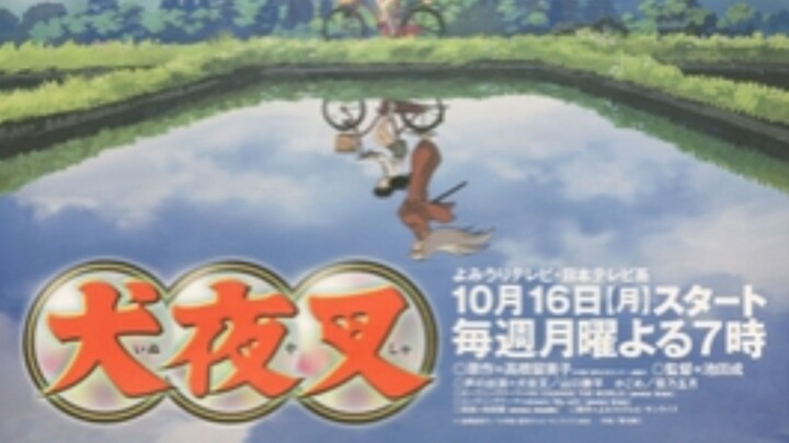 Inuyasha Episode 11 English Dubbed