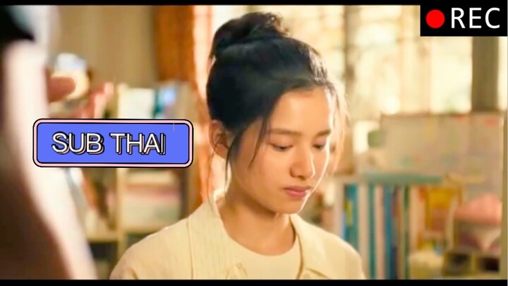 The One (独一无二) 2025 SUB THAI