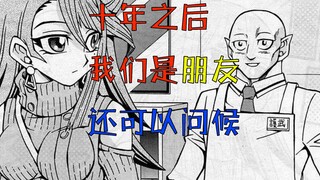 《游戏王ocg构筑》社畜也要打牌？第六期：白天社畜晚上汉诺骑士？还是虫惑魔女王！男主姐姐回【漫画解说】